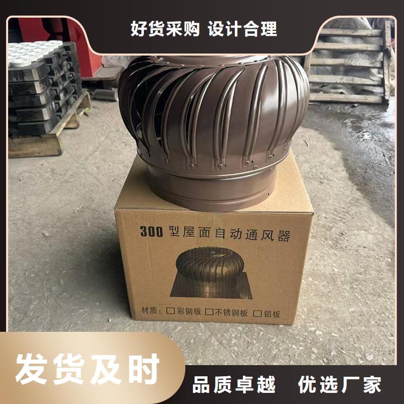 百叶烟囱帽全国配送
