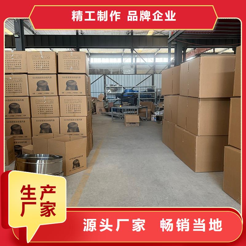 螺旋叶片无动力风帽支持定制
