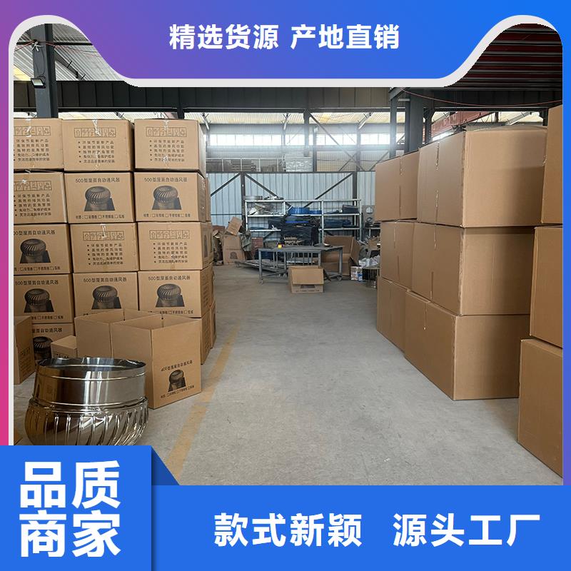 平湖街道WM型无动力防风风帽风力转为抽力