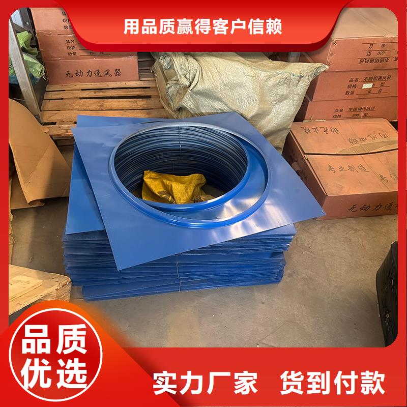 县BPS型无动力风帽烟道风帽