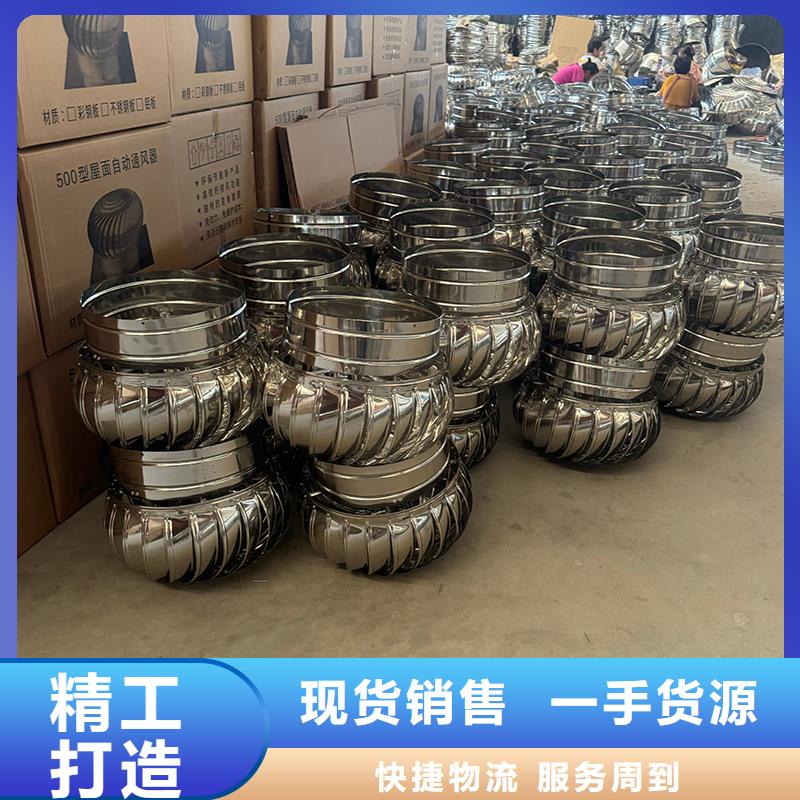 县BPS型无动力风帽现货直供