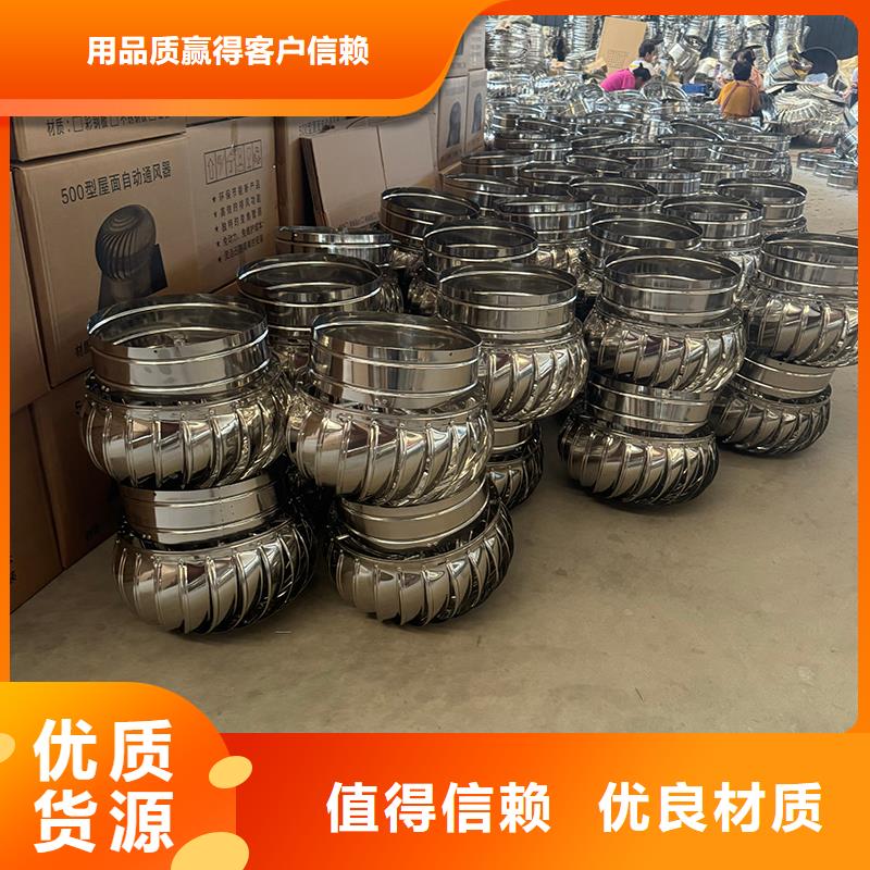 A-FM-BPS型风帽防倒灌风帽