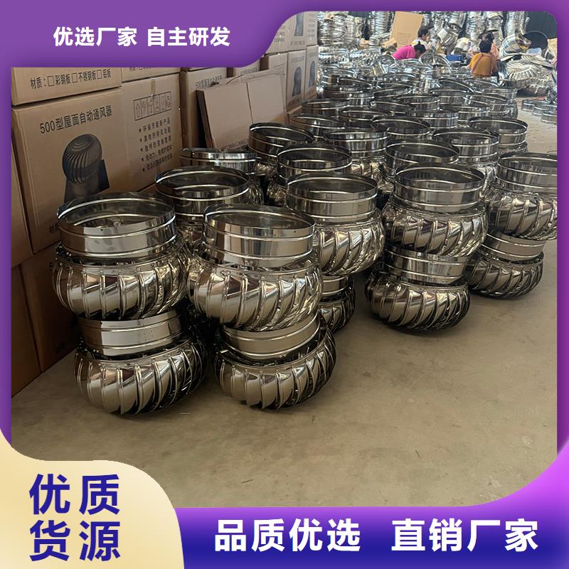 B系列抜气风帽防倒灌风帽
