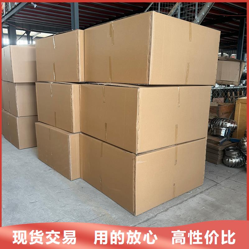 定安县负压无动力风帽质保一年