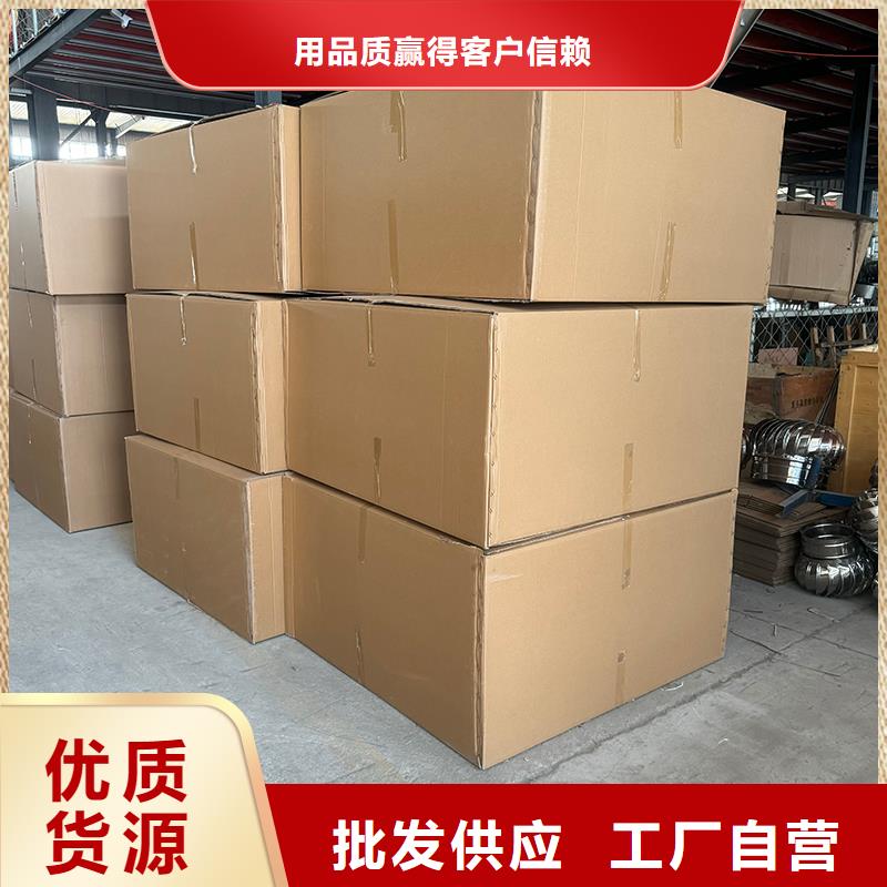 F系列离心式风帽定制价格
