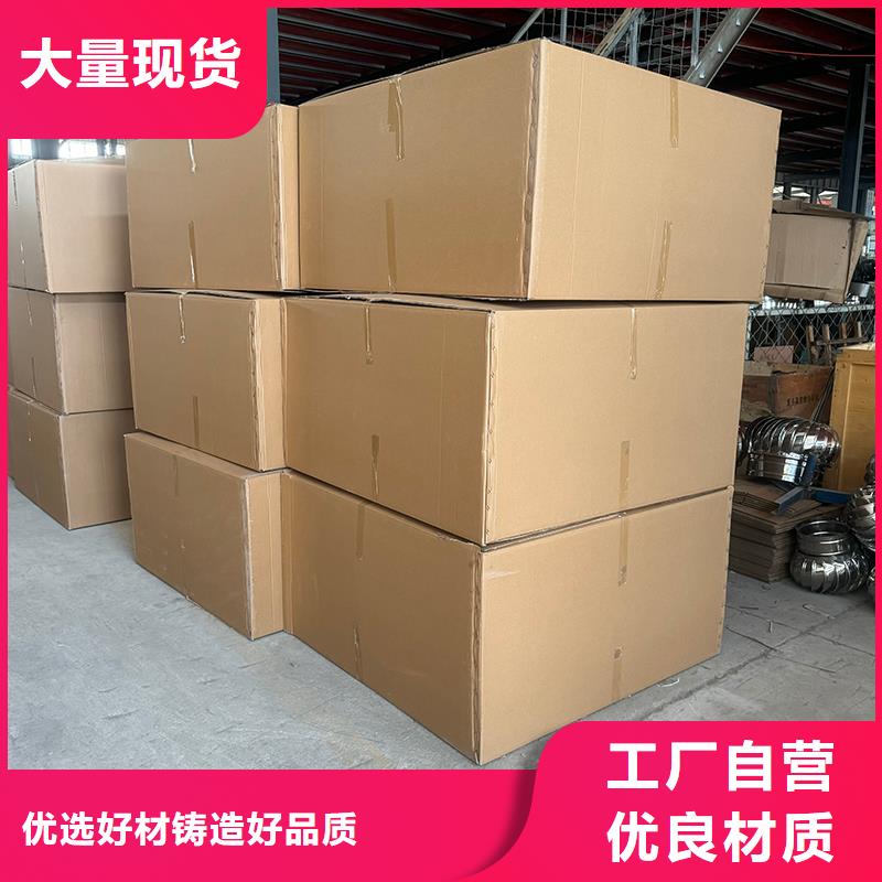 县23J916图集无动力风帽坚固结实