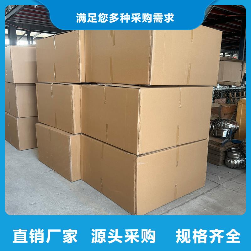 圆柱形屋顶风帽为您介绍