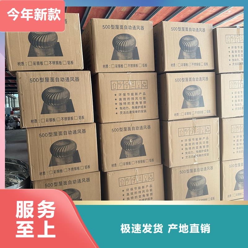 县无动力防风风帽欢迎电询