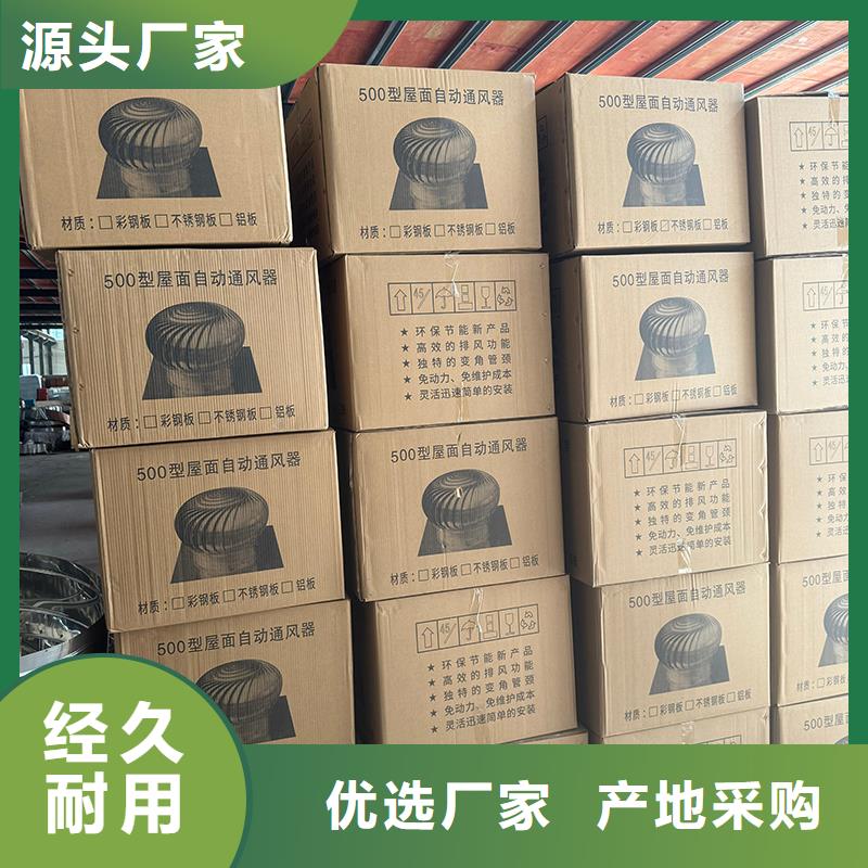 F系列离心式风帽定制价格