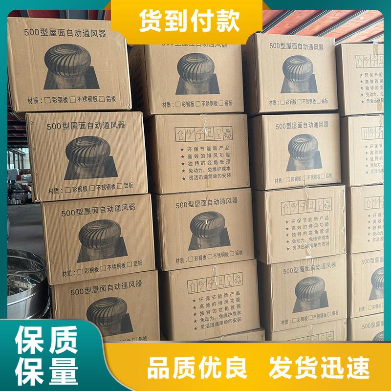 无动力防风风帽品质保障