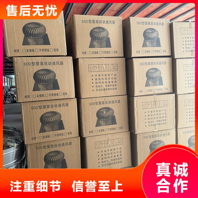 县23J916图集无动力风帽坚固结实