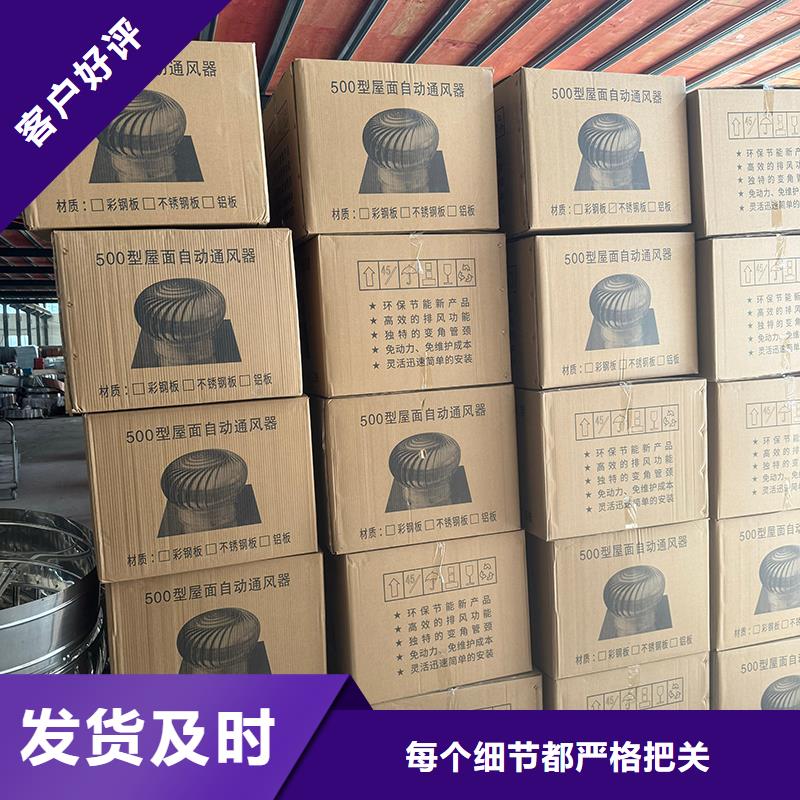 23J916图集无动力风帽住宅烟道用风帽
