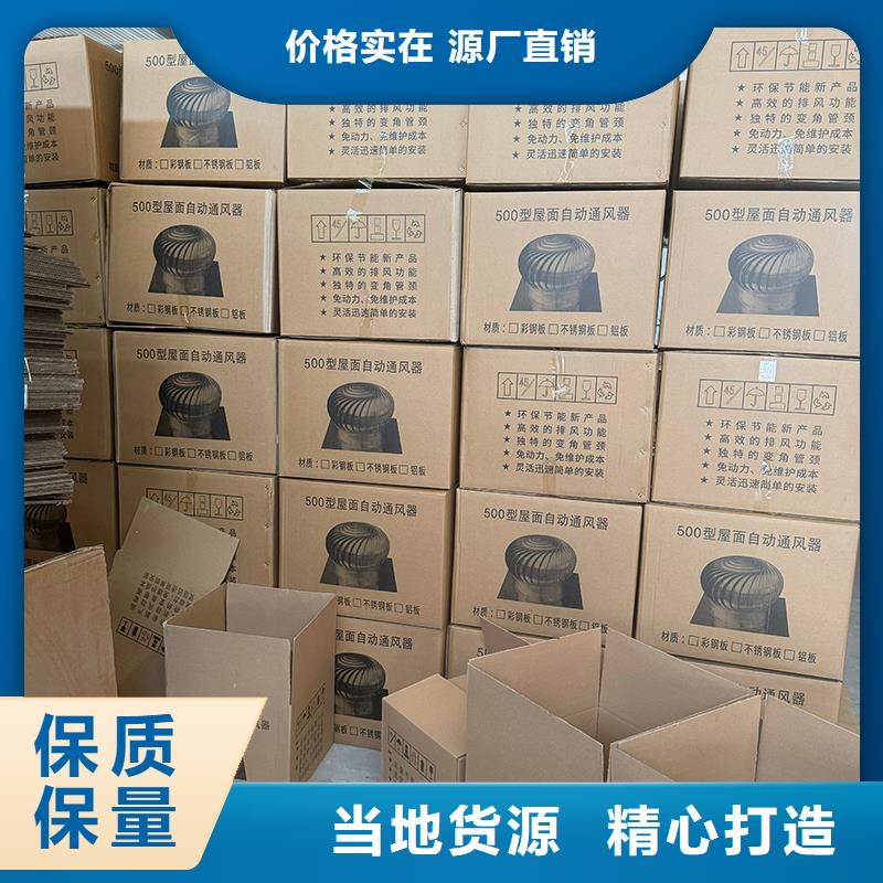 县F系列离心式无动力风帽诚信企业