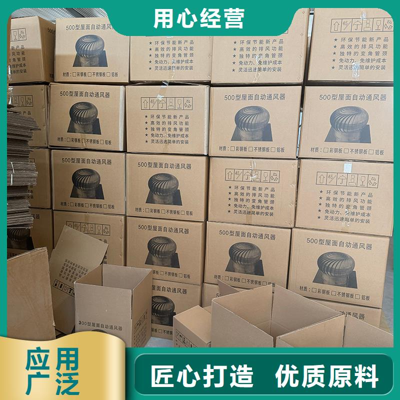螺旋叶片无动力风帽承诺守信