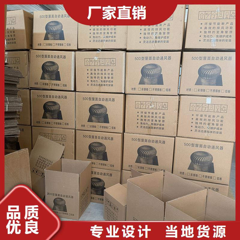 F系列离心式风帽定制价格