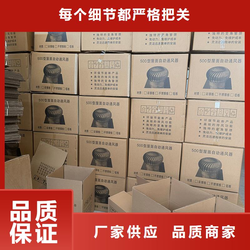 B系列抜气风帽防倒灌风帽