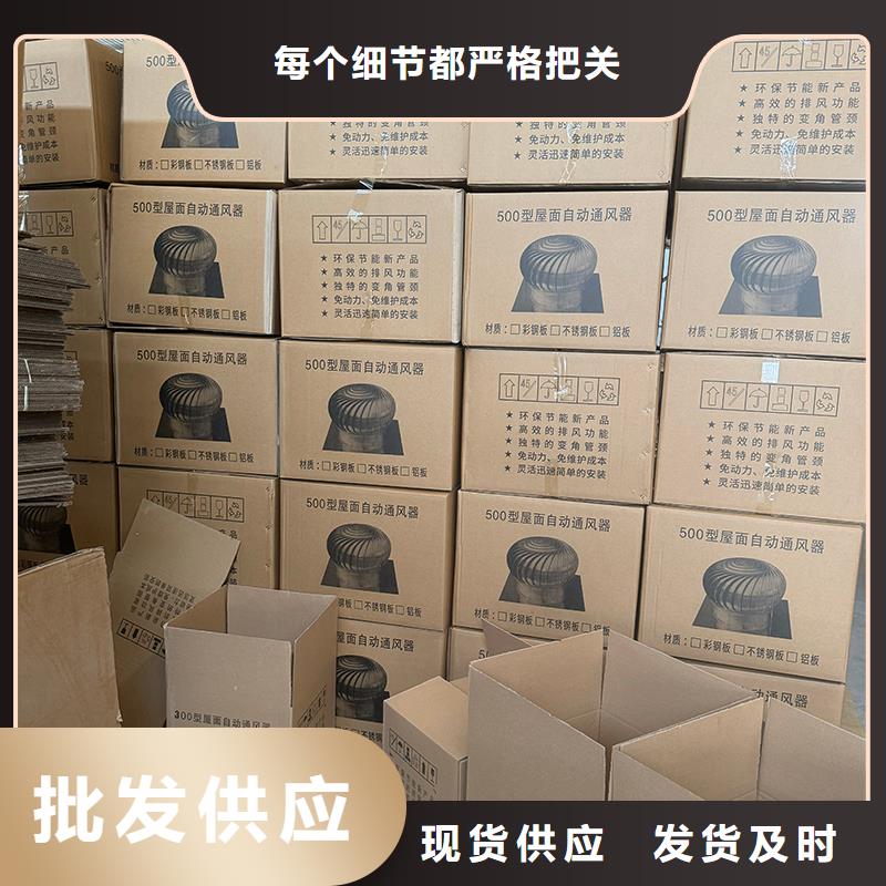 F系列离心式无动力风帽高转速