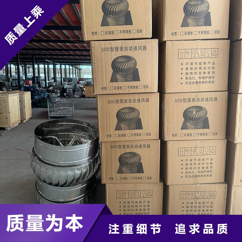 F系列离心式风帽定制价格