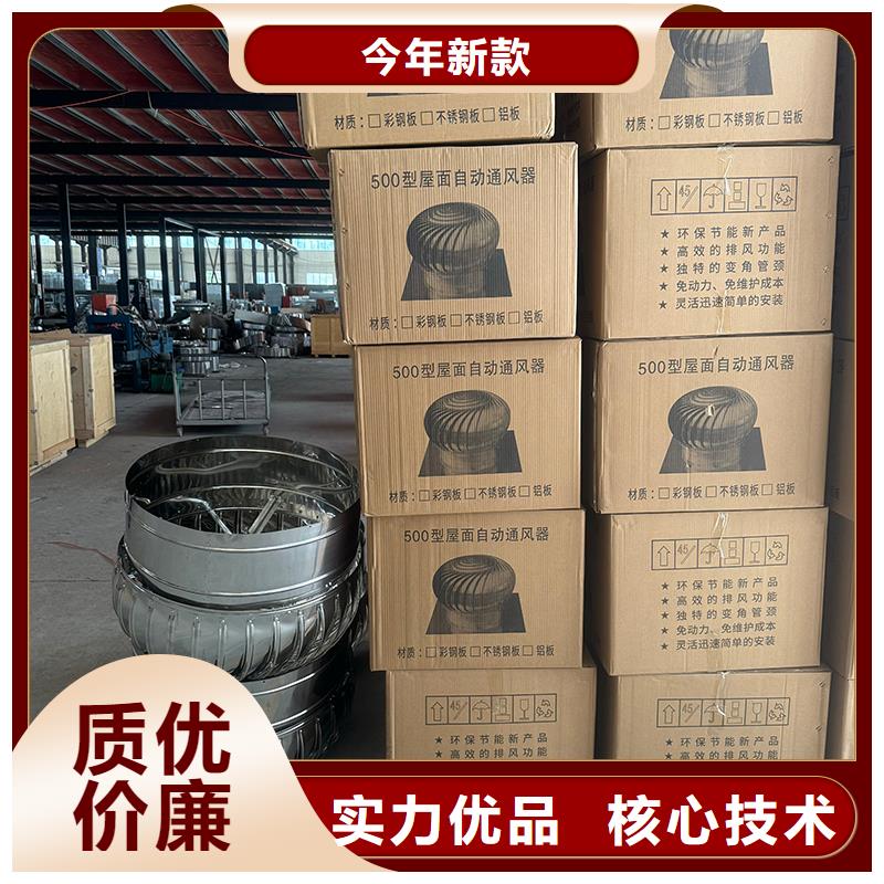 B系列抜气风帽防风雨倒灌