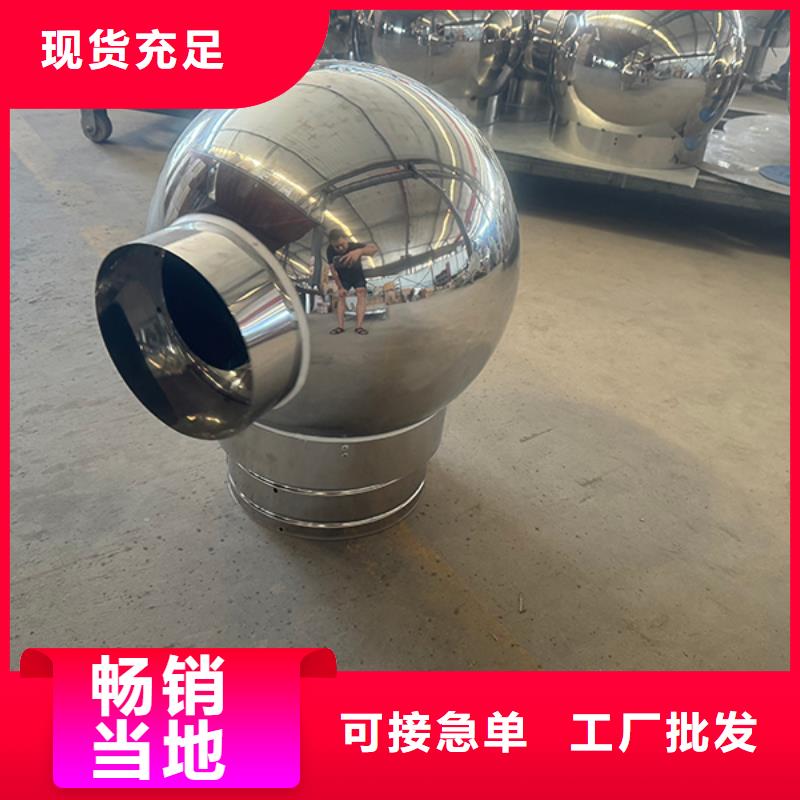 防风 防雨无动力风帽厂家直供