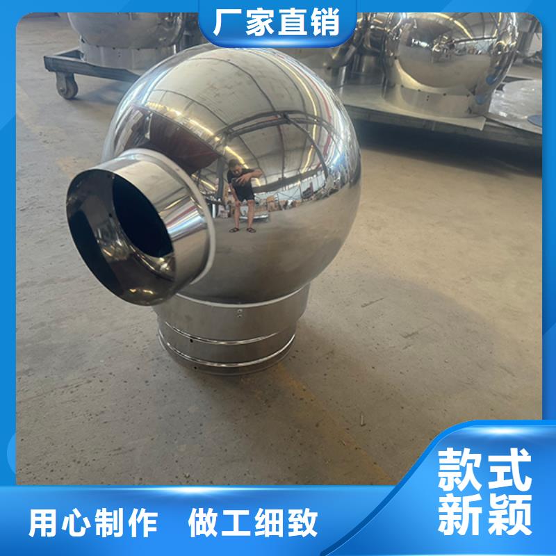 A-FM-BPS型无动力风帽厂家定制型号齐全