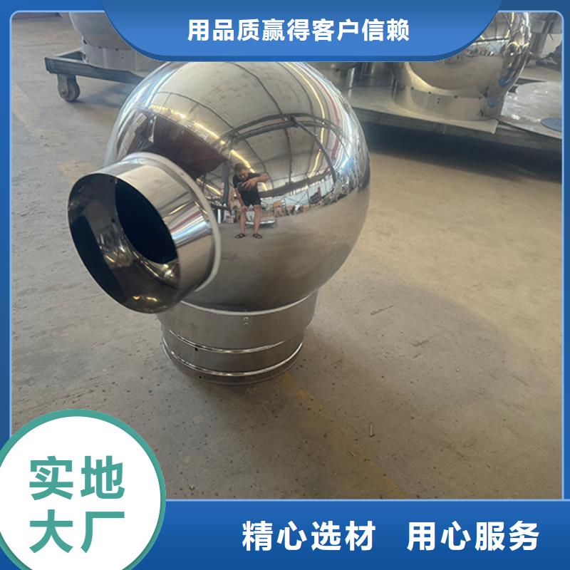 离心式无动力风帽厂家现货直发