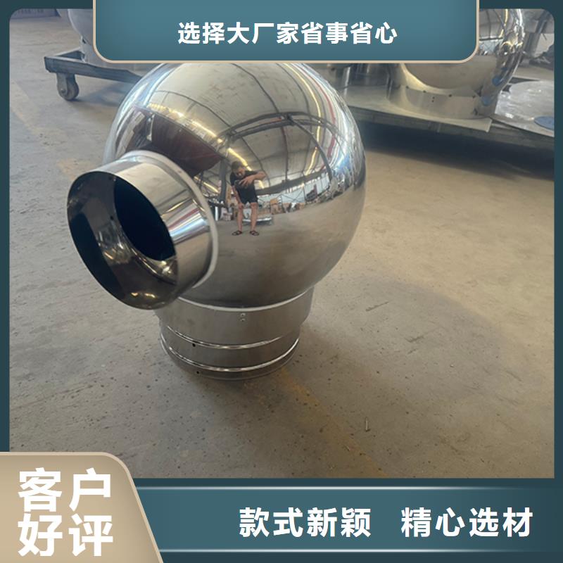 F系列离心式无动力风帽质优价廉