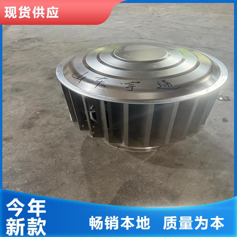 F系列离心式风帽直销价格