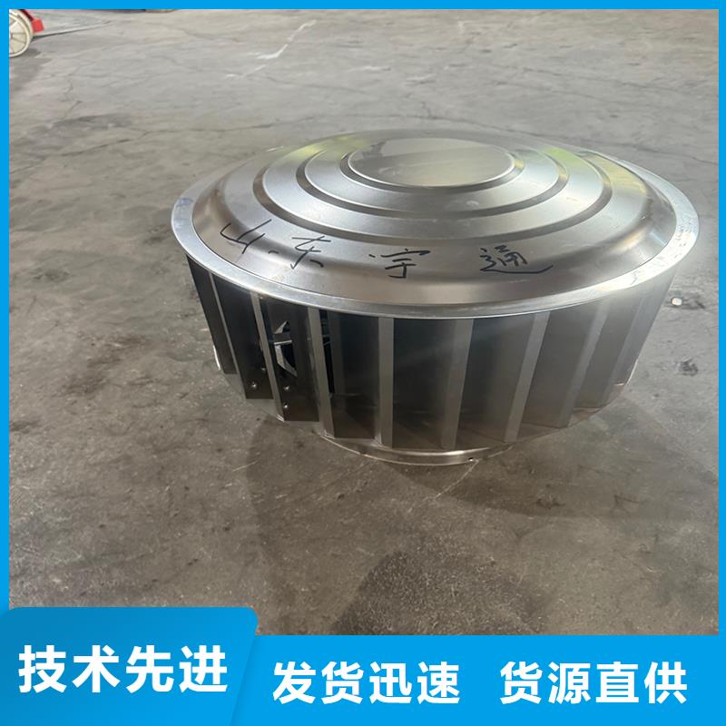 离心式无动力风帽厂家现货直发