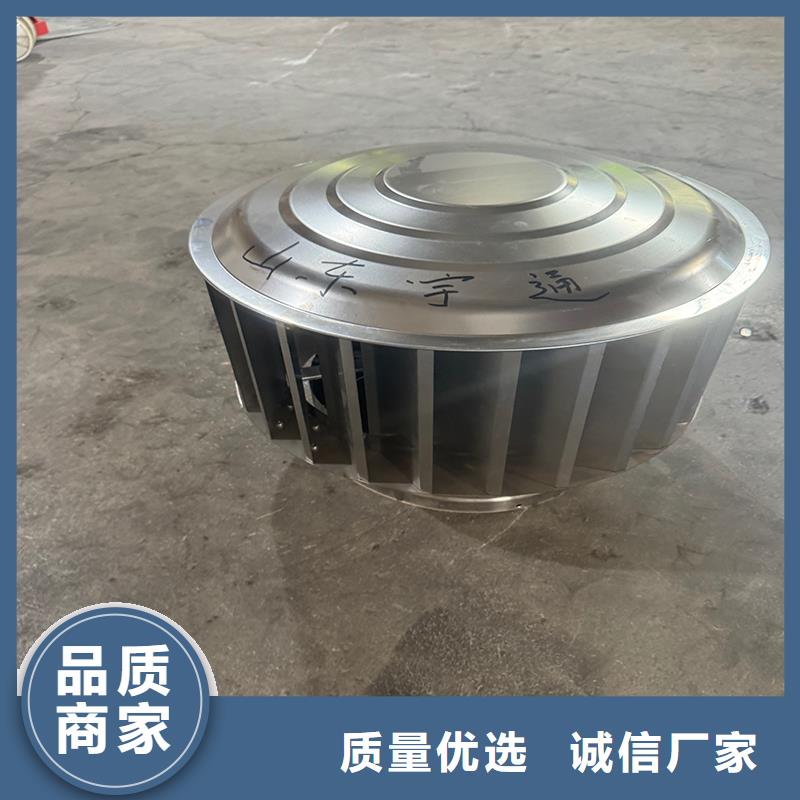 平湖街道WM型无动力防风风帽风力转为抽力