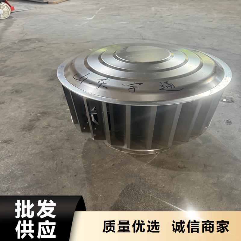 F系列离心式无动力风帽质优价廉