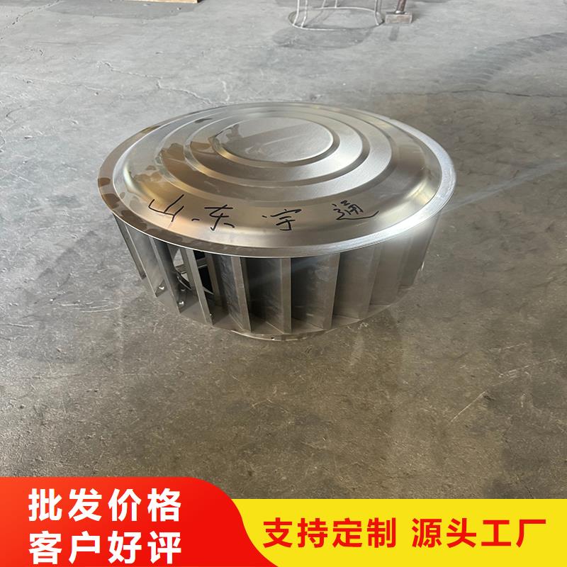F系列圆形防火风帽库存充足