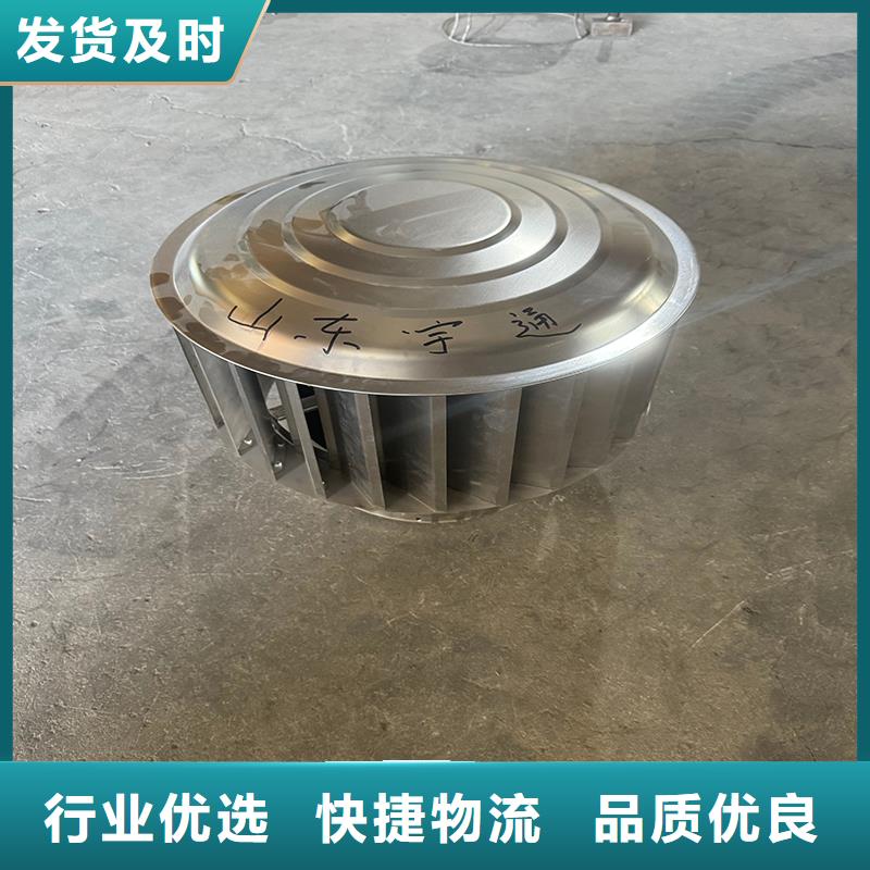 离心式无动力风帽厂家现货直发
