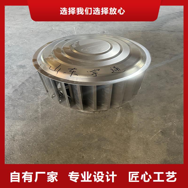 WM型无动力防风风帽直排风帽
