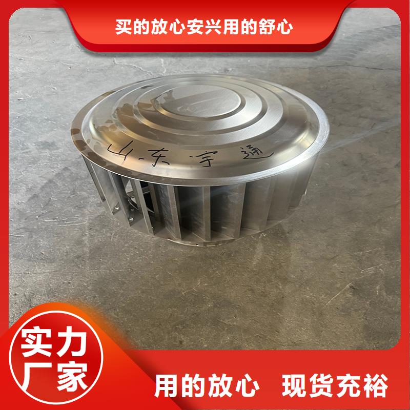 A系列直径300BPS型风帽价格优惠
