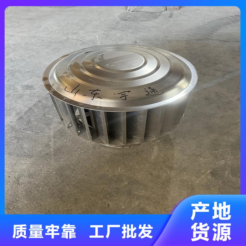 离心式无动力风帽期待您的来电