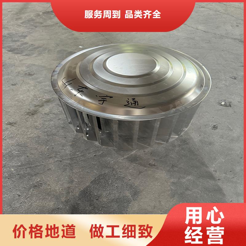 B系列抜气风帽防风雨倒灌