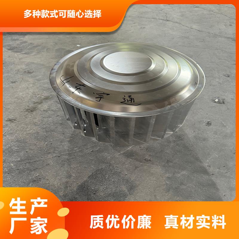 离心式无动力风帽厂家现货直发