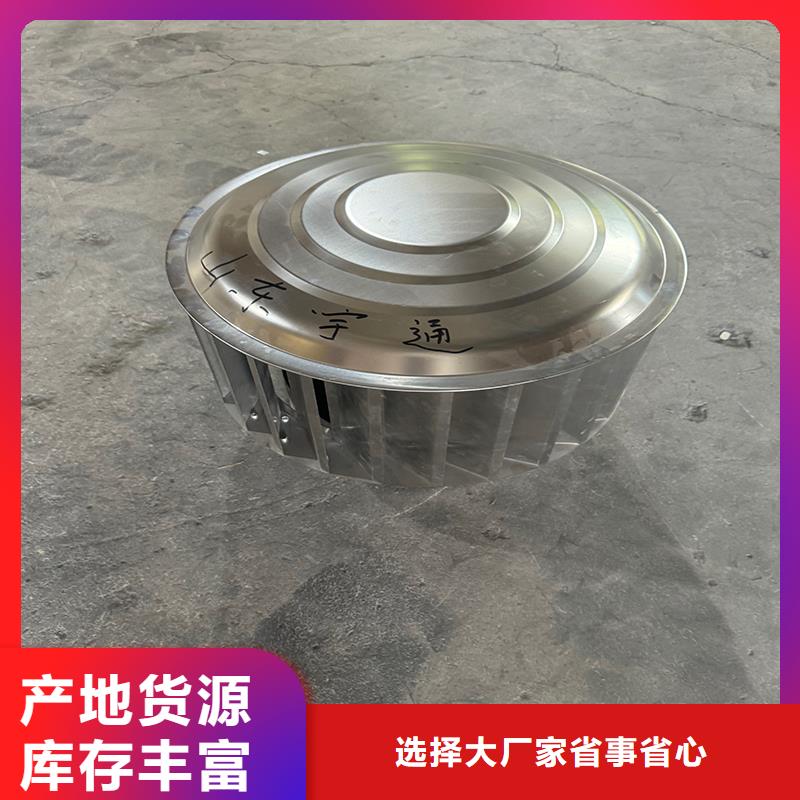 平湖街道WM型无动力防风风帽风力转为抽力