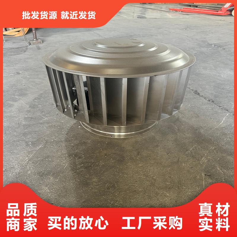 B系列抜气风帽防风雨倒灌