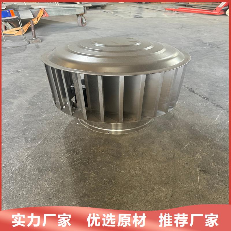 平湖街道WM型无动力防风风帽风力转为抽力