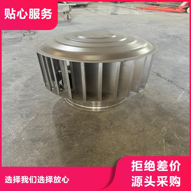 离心式无动力风帽厂家现货直发
