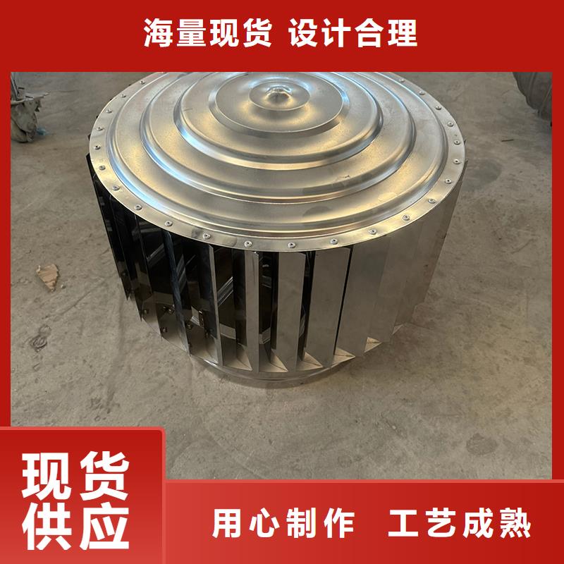 A系列A-FM-BPS300型风帽节能环保
