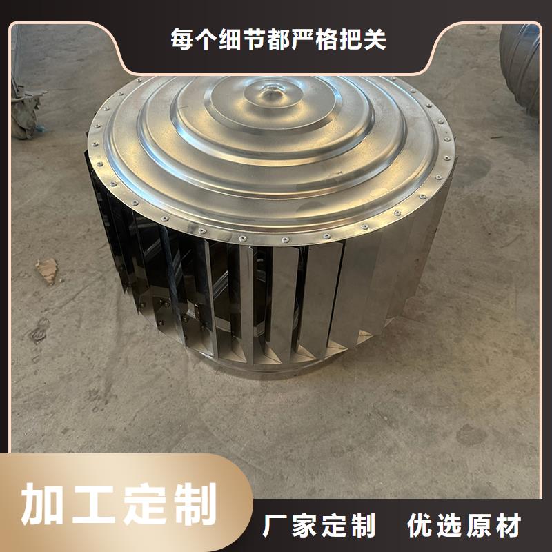 县离心式无动力风机烟道风帽