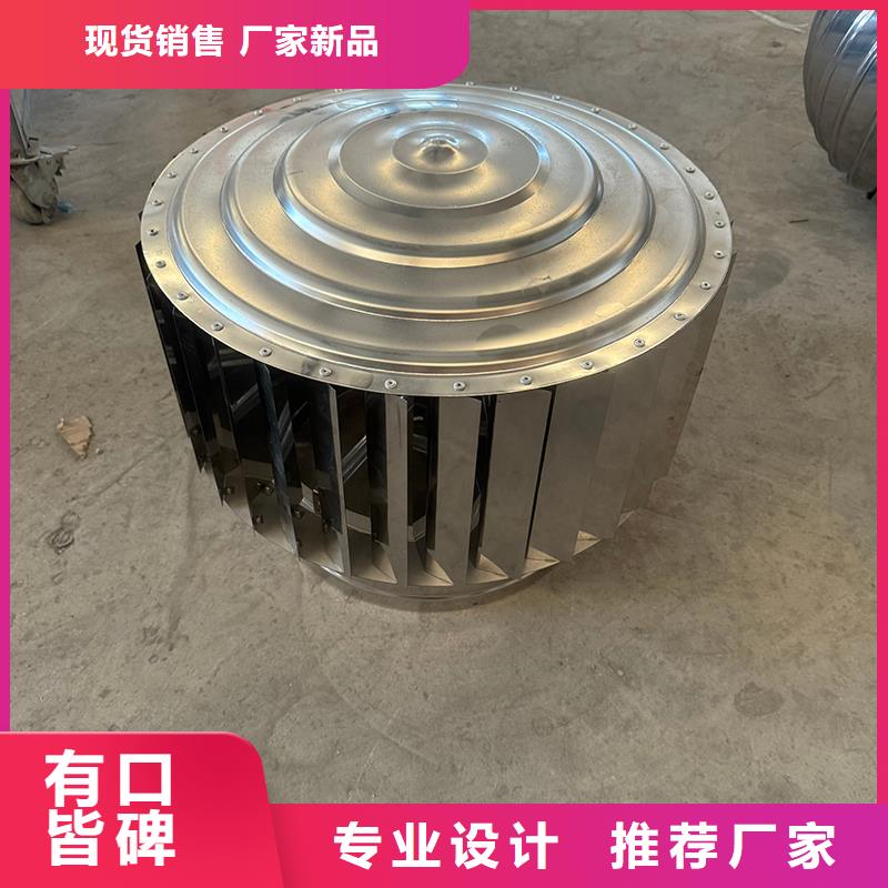 县BPS型无动力风帽烟道风帽