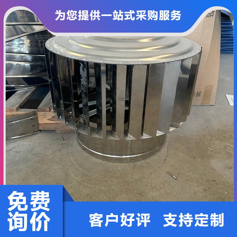 县BPS型无动力风帽烟道风帽