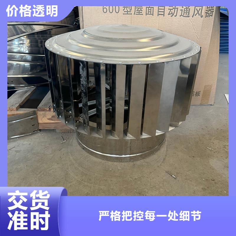 离心式无动力风帽期待您的来电