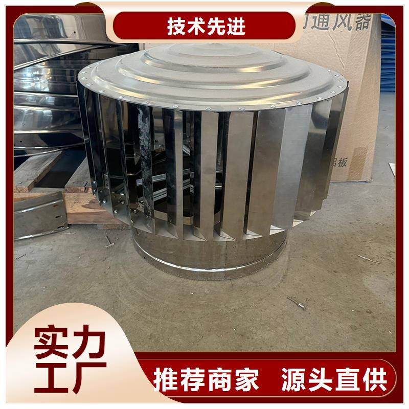 F系列离心式无动力风帽质优价廉