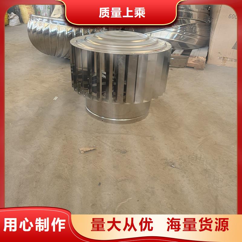 县BPS型无动力风帽烟道风帽