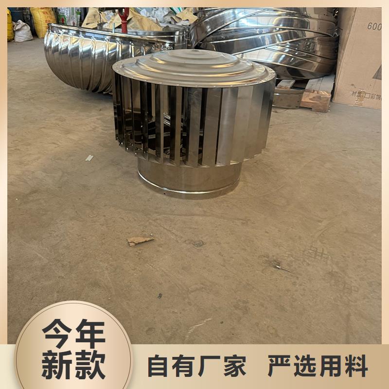 防风 防雨无动力风帽厂家直供